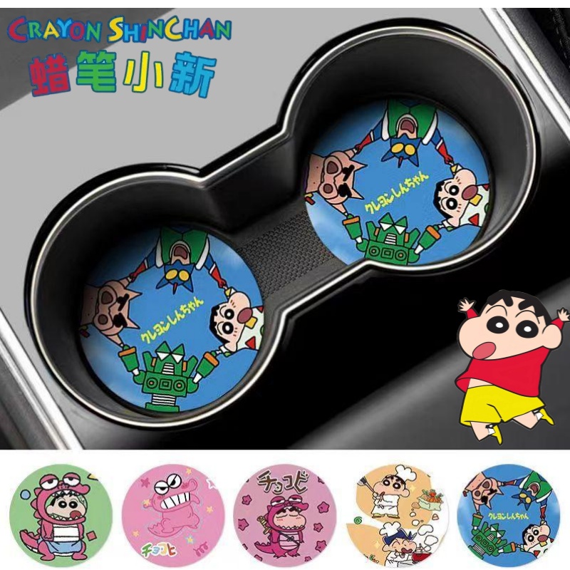 Interior Design Styles - Crayon Shin-chan Nohara Shinnosuke Waniyama San