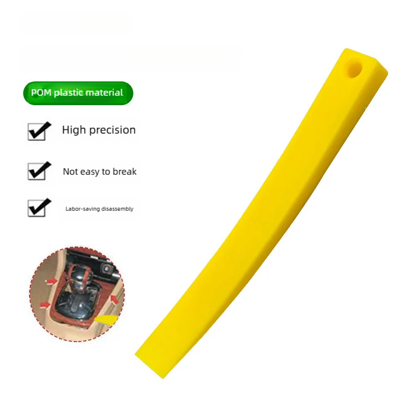 POM Plastic Car Interior Disas - Interior Design Tools ulasan dan harga