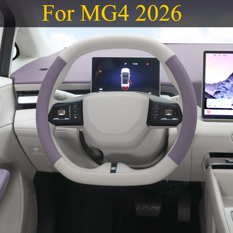 For MG4 2026: Leather Steering - Interior Design Online Free ulasan dan harga